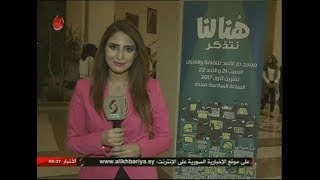 دمشق | رسالة المجتمع يجسدها الفن للعام الثاني على التوالي \