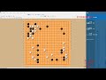 围棋： 柯洁朴廷桓四1，经典布局，白棋柯洁上线，准备治孤