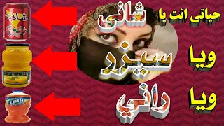 قصيده رومانسية 💏/احبك موت/حياتي انت ياشني ويا سيزر وياراني/ كلمات ابو شامخ مروان/ اداء محمد العباسي