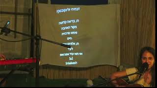 ריפוי - המעגל התפילהרמוני