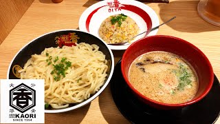 【大分グルメ】【麺堂香】つけ麺を麺接‼︎