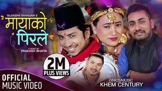 New Salaijo song Baglungko Bazar Jhili Ra Mili By Ritu Thapa Magar & Manoj Bhandari Ft Prakash
