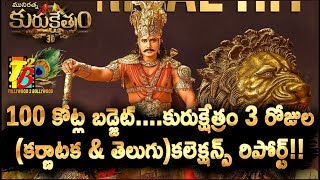 100Cr Movie - 3 Days Karnataka and AP TG Collections Of Kurukshetra| Kurukshetram Telugu Collections