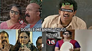 Double Meaning Thugs 🔞 | Latest Thug Videos Malayalam| Thug Life Videos | Viral Thug Life Videos