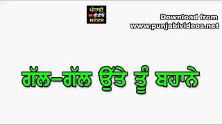 Chann makhna by A J new Punjabi song WhatsApp status video by SS aman