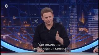 גב האומה - אם מתאבדים אז בדרכים יצירתיות.