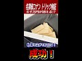 【名探偵コナン検証】５千万円をバレずに詰め替える驚きの方法。