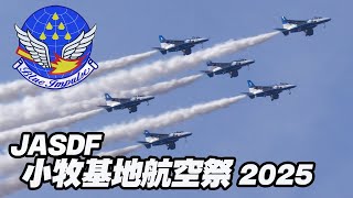 青空バックのブルーインパルス展示飛行 小牧基地航空祭2025（前日）