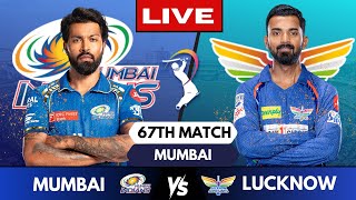 🔴LIVE IPL:  MI vs LSG, IPL Live Match 67 | Mumbai vs Lucknow | IPL Live Score & Commentary #ipl2024