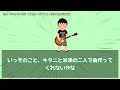 【メダリスト】メダリストの読者、視聴者に響きすぎる神曲を作ってしまった米津玄師の主題歌bow and arrowについて視聴者の反応　メダリスト反応集【2025年冬アニメ】