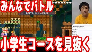 ピョコタン マリオと共に Video Klip Mp4 Mp3