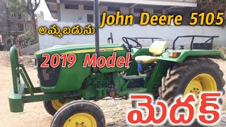 john deere 5105 Tractor Sale 2019 Model 8106249394 Second hand tractor Sale Tractor Guide