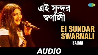 Ei Sundar Swarnali | Retro Cool - Bengali Vol-7 | Salma | Audio