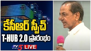 LIVE: CM KCR Speech || Inauguration Of T-HUB 2.O  || Hyderabad || TV5 News Digital