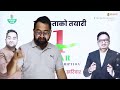 grand test series खरिदार र नायब सुब्बा प्रथम पत्र set 3 live feedback class @edusoftacademy