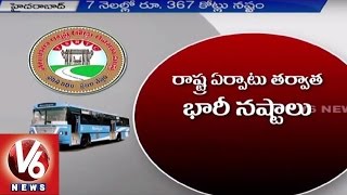 TSRTC Record Loss | 367 Crores loss in 7 Months | Hyderabad - V6 News