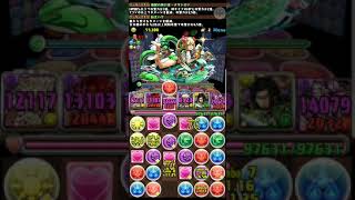 [PAD]七星の避邪姫壊滅級- チィリン降臨!