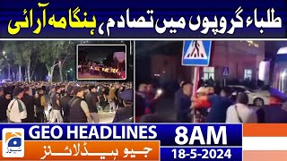 Geo Headlines Today 8 AM | Student groups clashed, rioted | 18th May 2024