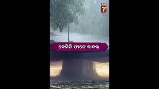 ଜାଣନ୍ତୁ କେମିତି ହୁଏ ବାଦଲ ଫଟା ବର୍ଷା #cloudburst #heavyrainfall #himachalpradesh  #prameyanews7 #shorts