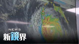 海葵單挑中央山脈　鄭明典：外圍環流已繞台／NEWS新鏡界 @News-Mirror