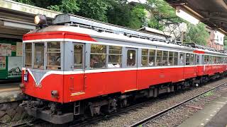 特徴的なつりかけ発車音 箱根登山鉄道モハ1形 108号車+103-107編成 大平台発車