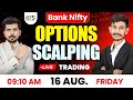 [ Friday ] Bank Nifty & Nifty 50 Options Scalping [ 16 Aug 2024 ] Prabhat Trading Services Live