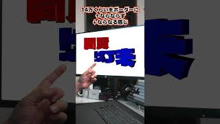 【自作er】9070も争奪戦になるのでしょうか？だったら7800XTか7900GREか7900XTかなと思ってますが…【質問来てた】　#shorts