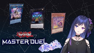 【遊戯王マスターデュエル/参加型】イビルツインスプライトを使ってルームマッチ！【星喰りんね】