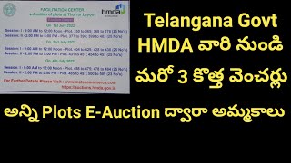 HMDA E-Auction Plots in Hyderabad || Full details || Thorrur, Bahadurpally and Turkayamjal ||