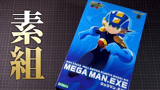 [ 年度佳作 ]  壽屋 KOTOBUKIYA ロックマン エグゼ ROCKMAN.EXE (*￣3￣)╭