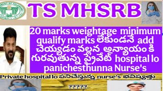 TS MHSRB, Service weightage minimum qualify marks vachina varike add cheyyalani andhariki justice