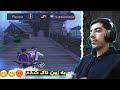 gameplay PUBG mobile || سلو اسکواد شدم ولی ...... و😬😬😡