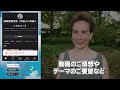 外国人が日本を旅して感じた「母国の良い部分・日本の良い部分」を語ってくれた！｜外国人観光客にインタビュー