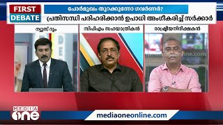 ഒരു കാര്യത്തിലും ഒരിഞ്ച് പിറകോട്ട് പോവാത്തയാളാണ് പിണറായി വിജയൻ- റെജി ലൂക്കോസ്