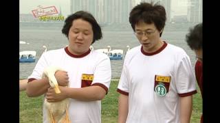 Saturday, Infinite Challenge #03, 무모한 도전, 20050507