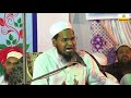 नौजवान मुसलमान लड़के लड़किया ज़रूर सुनें mufti sajid qasmi rampuri rawana shikarpur jalsa 2018