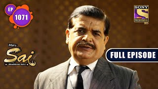 Suspension | Mere Sai - Ep 1071 | Full Episode | 17 February 2022