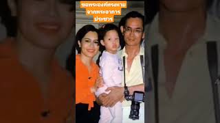 ขอพระองค์ทรงหายจากพระอาการประชวร#องค์ภา #ทรงพระเจริญ #ภาพองค์ภา#shorts #ขึ้นฟีดเถอะ