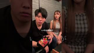 【TikTokでバズった動画】上司に売られてしまう部下#shorts#TikTok#キャバクラあるある