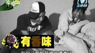 男孩私密大突擊Part 1 - 敖犬\u0026小傑\u0026阿緯\u0026王子\u0026威廉