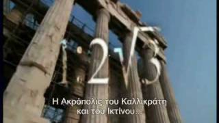 Η ΑΚΡΟΠΟΛΗ  2/5  THE ACROPOLIS