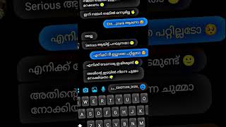 ഇത്രേ ഉണ്ടായിരുന്നുള്ളൂ പ്രണയം 💔💔🥀 // sad love failure status // emotion bgm // #love #sad #shorts