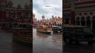 Lucknow Railway Station | Lucknow Charbagh Railway Station par Chali Boat #lucknow