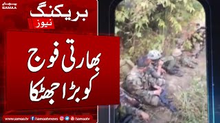 Huge Setback For Indian Army | Breaking News