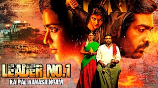 Ka Pae Ranasingam (2020) Hindi Dubbed Full Movie - Vijay Sethupathi Action Blockbuster | Leader No.1