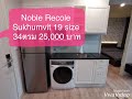 ให้เช่าคอนโด โนเบิล รีโคล สุขุมวิท 19 noble recole sukhumvit 19 ขนาด 1 ห้องนอน 34 ตรม. bts อโศก