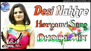 Desi Nakhre Haryanvi Song Anjali Raghav Dj Tinku Varma Dj Gopal Raj