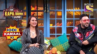 Sonakshi और Badshah ने Share किए First Movie के Funny किस्से | The Kapil Sharma Show |Jodi Kamaal Ki