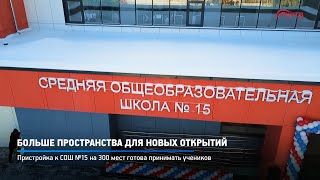 КРТВ. Больше пространства для новых открытий