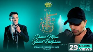 Duaa Mein Yaad Rakhhna (Studio Version) | Himesh Ke Dil Se The Album | Himesh | Aditya Narayan |